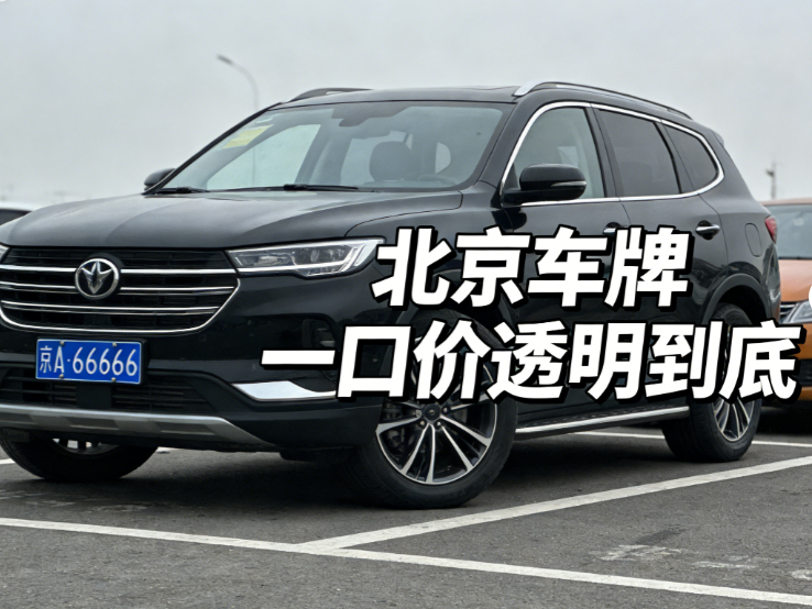 京牌新能源租赁值不值得？2026 年分析