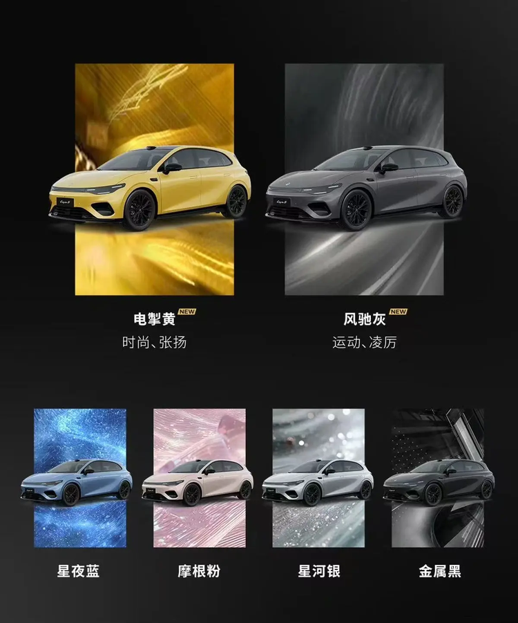 10万就能买到的后驱轿跑，零跑做出来了