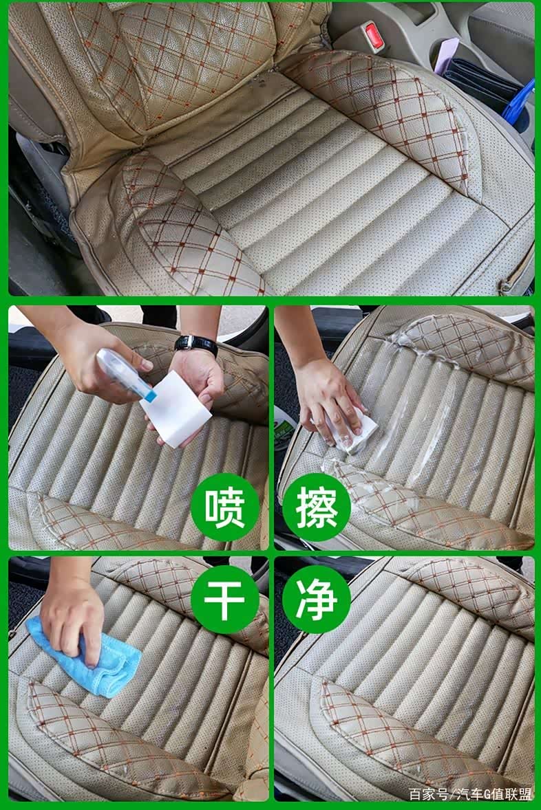 汽车内饰自己清洗很容易，但也需要选择清洗剂，和正确的方法