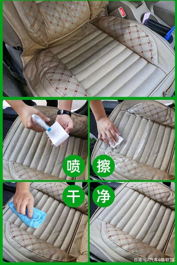 汽车内饰自己清洗很容易，但也需要选择清洗剂，和正确的方法