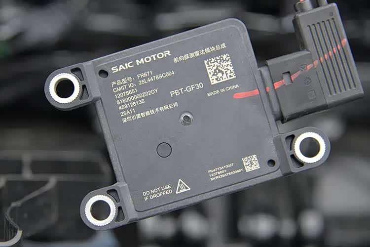 尚界H5拆车：“三层钢板”的防撞梁你见过吗？不减重就是硬刚！