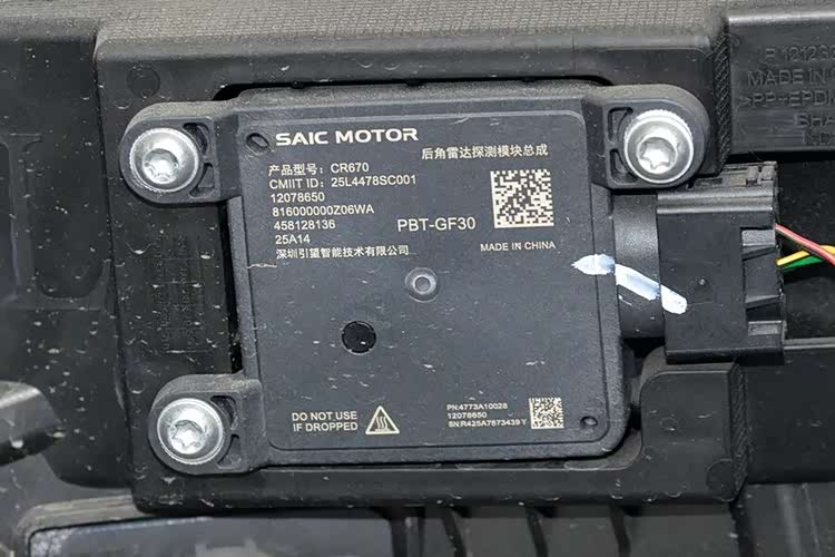 尚界H5拆车：“三层钢板”的防撞梁你见过吗？不减重就是硬刚！